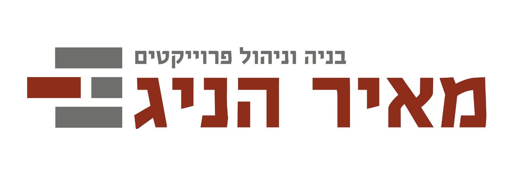 מאיר הניג
